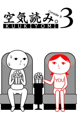 Portada de KUUKIYOMI 3: Consider It More and More!! - Father to Son