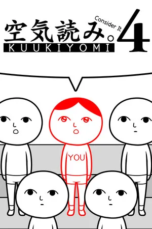 Portada de KUUKIYOMI 4: Consider It
