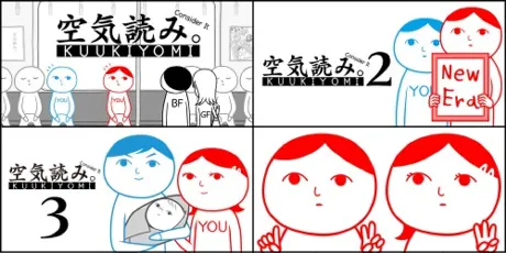 Portada de KUUKIYOMI: Consider It! 123 Bundle