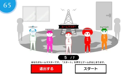 Captura de KUUKIYOMI: Consider It! ONLINE