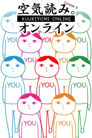 Portada de KUUKIYOMI: Consider It! ONLINE