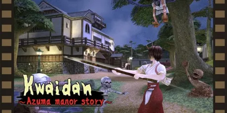 Portada de Kwaidan ～Azuma manor story～