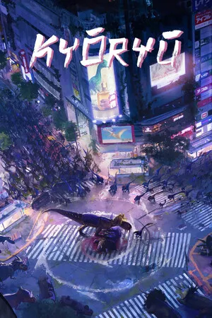 Portada de Kyoryu