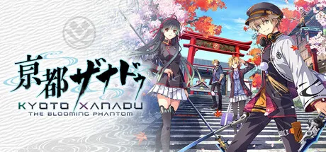 Portada de KYOTO XANADU -the Blooming Phantom-