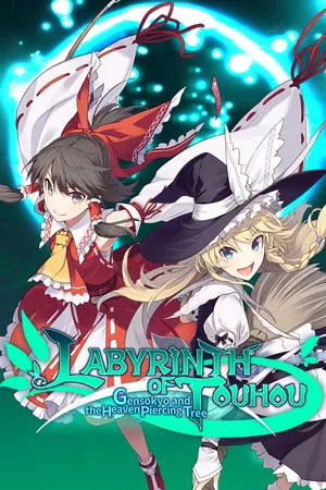 Portada de LABYRINTH OF TOUHOU - GENSOKYO AND THE HEAVEN-PIERCING TREE