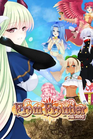 Portada de 来自边境 - From Frontier