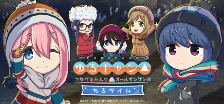 Portada de Laid-Back Camp All -in -one!! Chill Time
