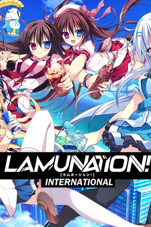 Portada de LAMUNATION! -international-