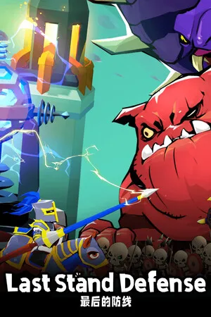 Portada de Last Stand: Defense