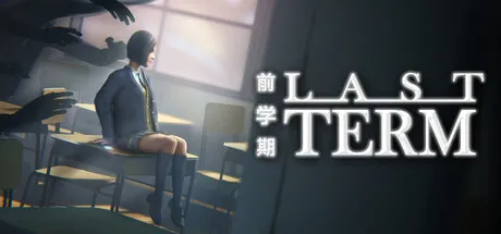 Portada de Last Term