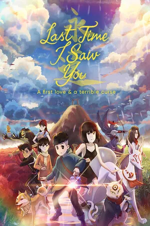 Portada de Last Time I Saw You