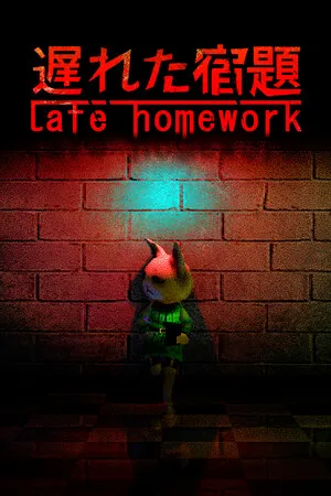 Portada de Late Homework | 遅れた宿題