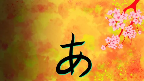 Portada de Learn Hiragana!!