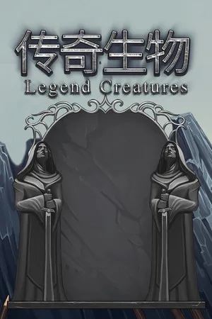 Portada de Legend Creatures(传奇生物)
