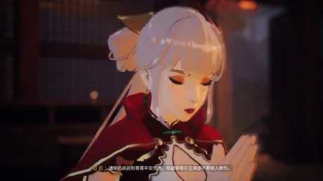 Captura de Legends of Hidden Sword