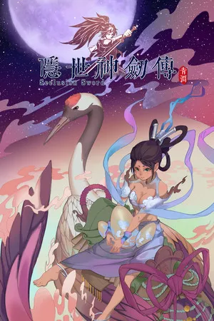Portada de Legends of Hidden Sword