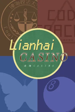 Portada de 连海CASINO