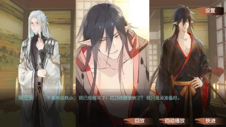 Captura de 燎刃 TEMPER MY BLADE