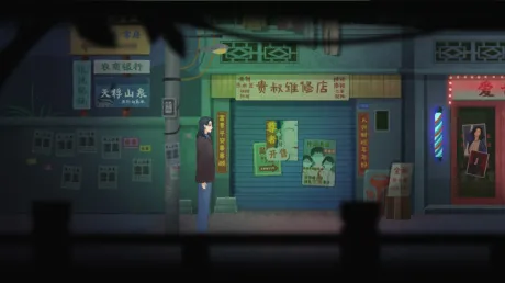 Captura de 灵童