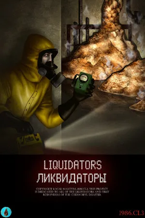 Portada de Liquidators
