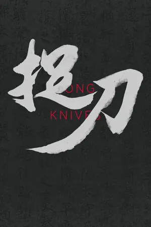 Portada de Long Knives