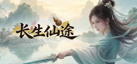 Portada de Longevity: Path of the Immortal