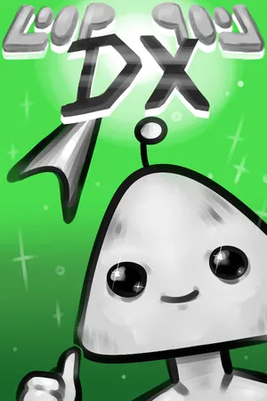 Portada de Loop-Loop DX