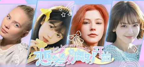 Portada de Love Begins With Goodbye