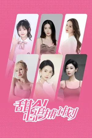 Portada de Love Chase