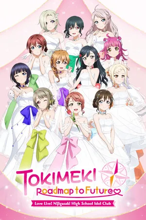 Portada de Love Live! Nijigasaki High School Idol Club TOKIMEKI Roadmap to Future