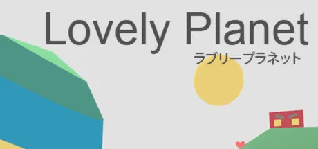 Portada de Lovely Planet