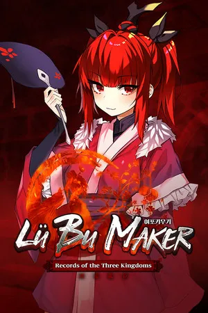 Portada de Lu Bu Maker