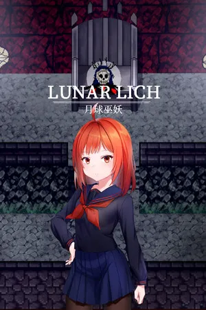 Portada de LUNAR LICH/月球巫妖