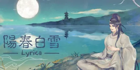 Portada de Lyrica