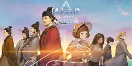Portada de Lyrica2 Stars Align