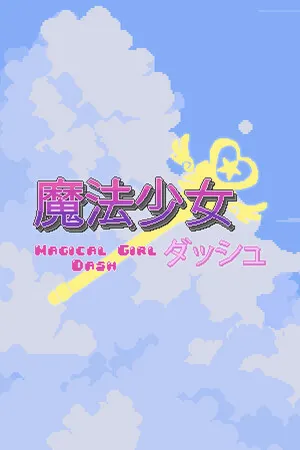 Portada de Magical Girl Dash