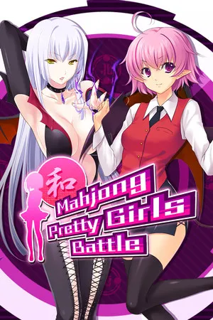 Portada de Mahjong Pretty Girls Battle
