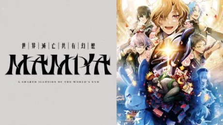 Portada de MAMIYA - A Shared Illusion of the World's End -