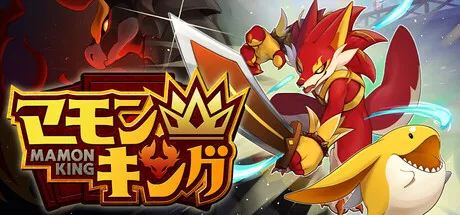 Portada de Mamon King