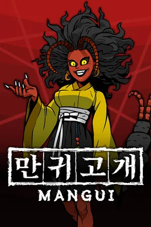 Portada de Mangui