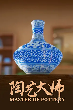 Portada de Master Of Pottery