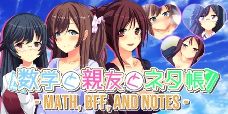 Portada de - Math, BFF, and Notes - 数学と親友とネタ帳