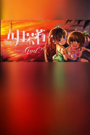 Portada de Mayjasmine Episode01 - What is God?