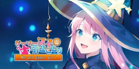 Portada de Me and gamer girl ゲーマー女子と引きこもり
