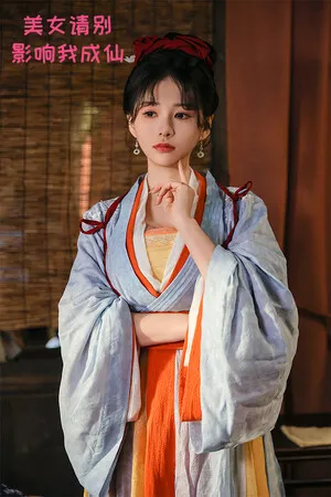 Portada de 美女，请别影响我成仙
