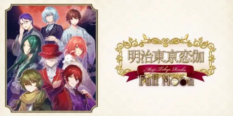 Portada de Meiji Tokyo Renka Full Moon