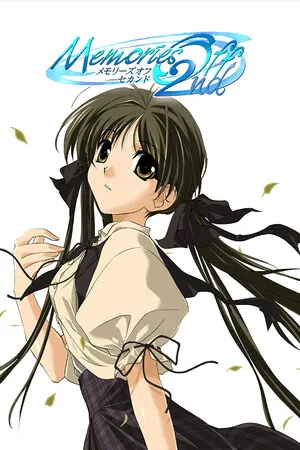 Portada de Memories Off 2nd