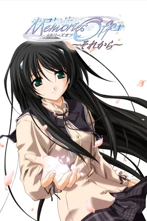Portada de Memories Off Sorekara