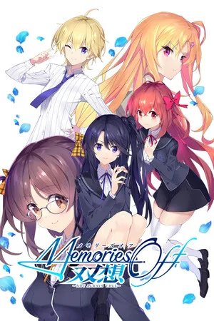 Portada de Memories Off Sousou ~Not always true~