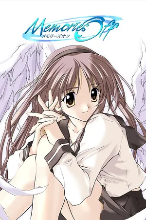 Portada de Memories Off